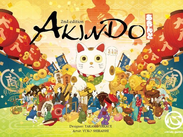Akindo