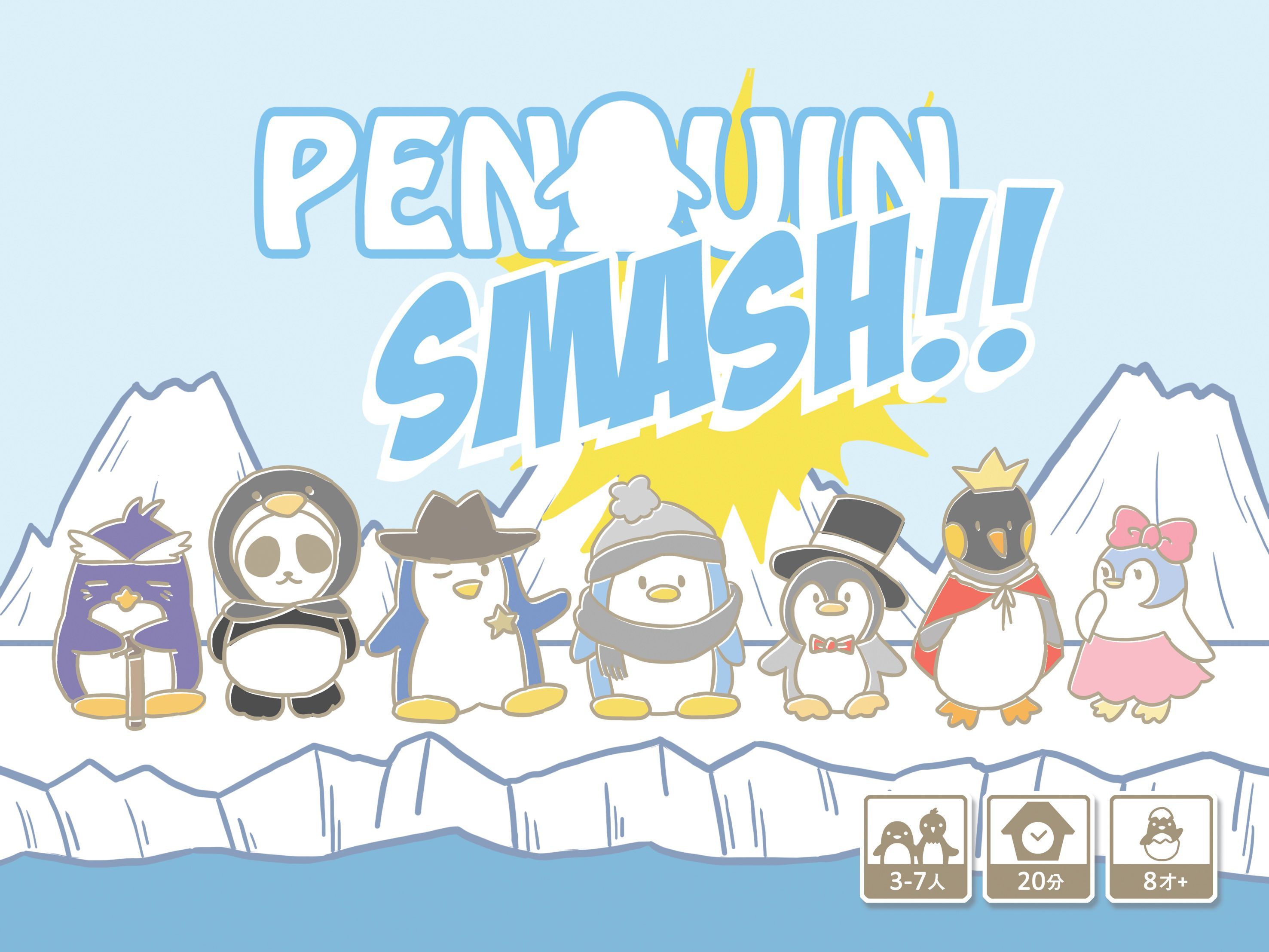 Penguin Smash