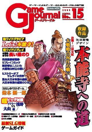 Three Kingdoms of Korea