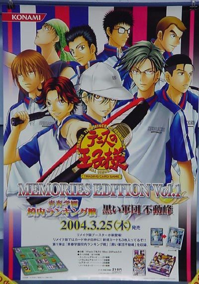 Prince of Tennis TCG