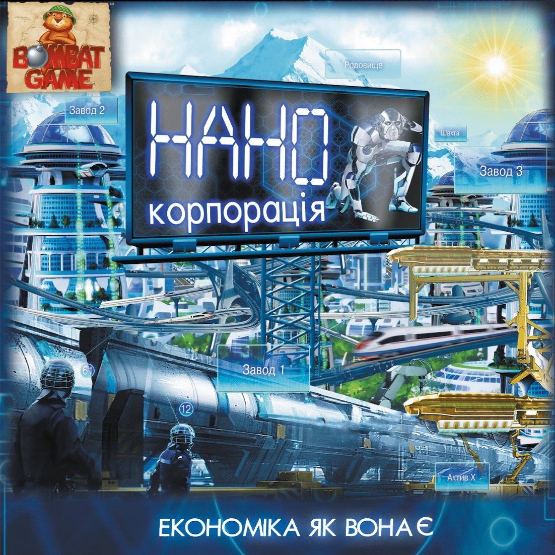 NANO Corporation