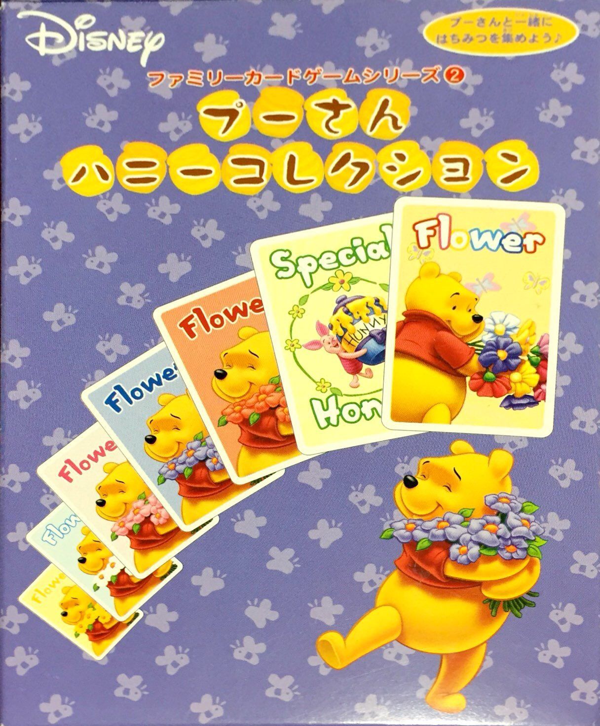 プーさん ハニーコレクション (Winnie-the-Pooh Honey Collection)