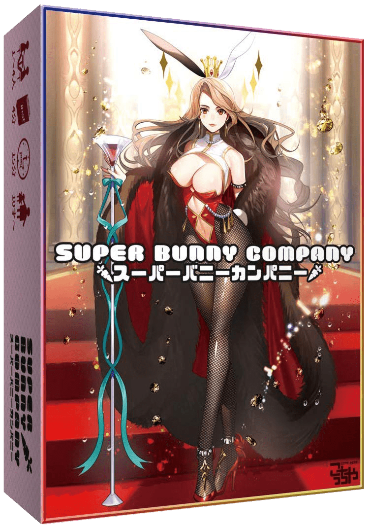 スーパーバニーカンパニー (Super Bunny Company)