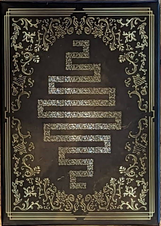 Towards Gut Alley Card Game