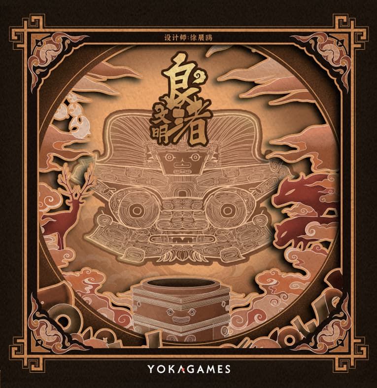 良渚文明 (Liangzhu)