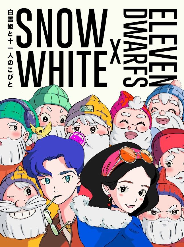 Snow White and the Eleven Dwarfs
