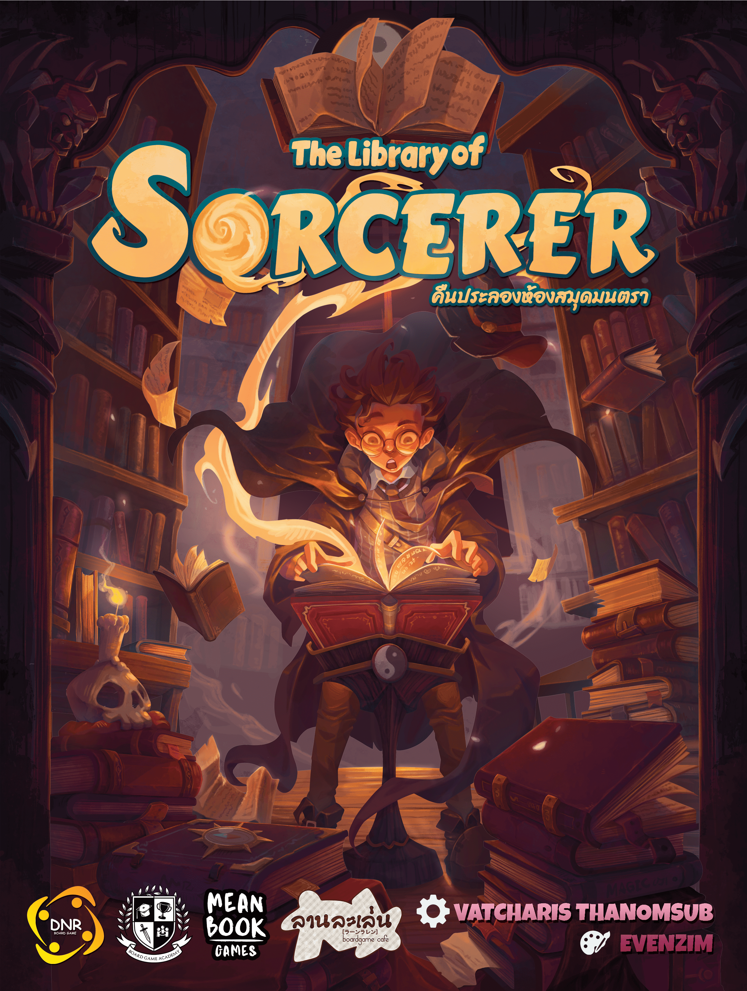 The Library of Sorcerer