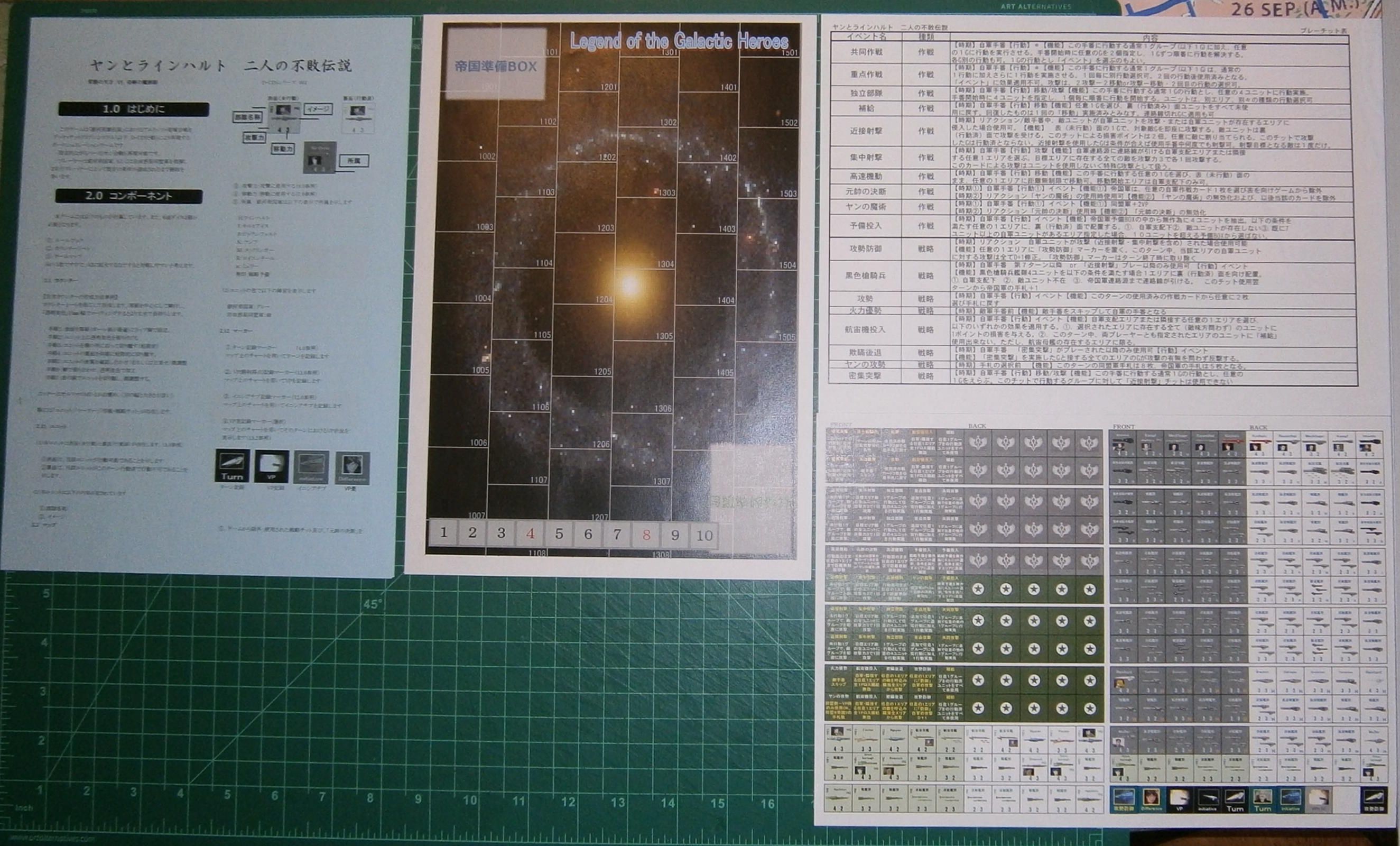 Yang and Reinhard: The Legend of the Undefeated