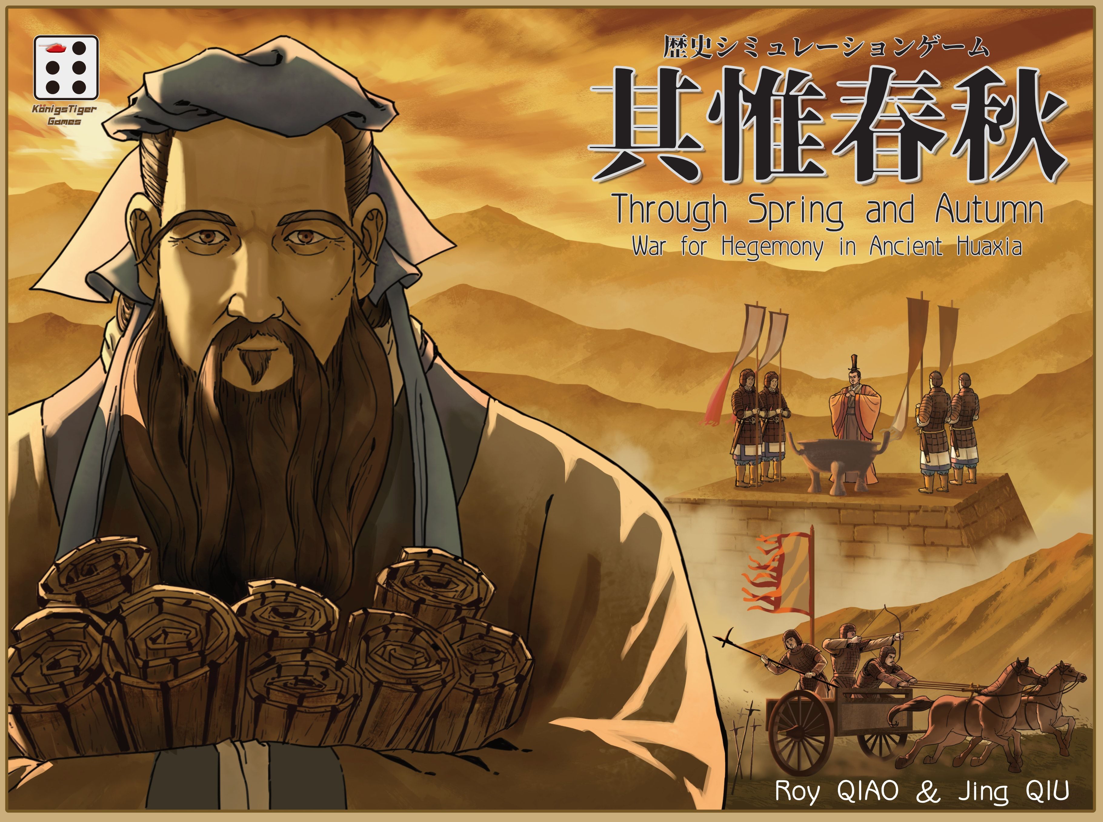 Through Spring and Autumn