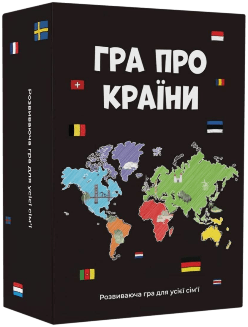 Гра Про Країни (Game About Countries)