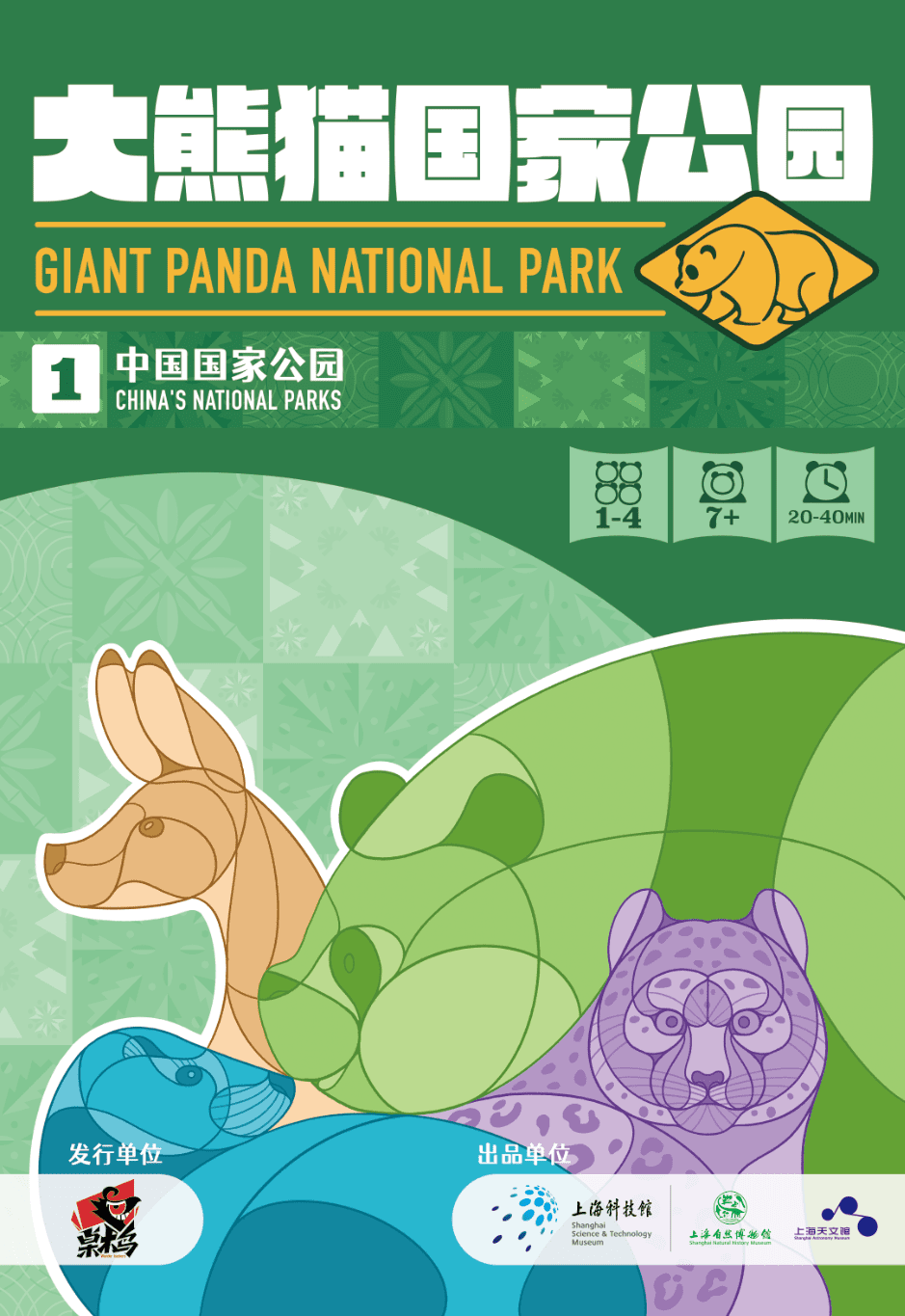 Giant Panda National Park