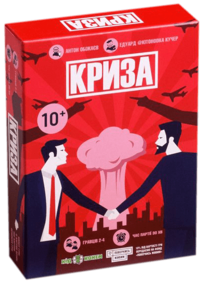 Криза (Crisis)