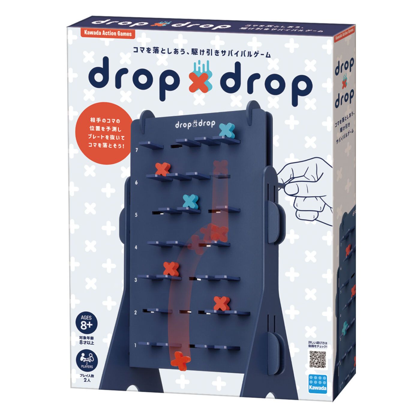 Drop X Drop