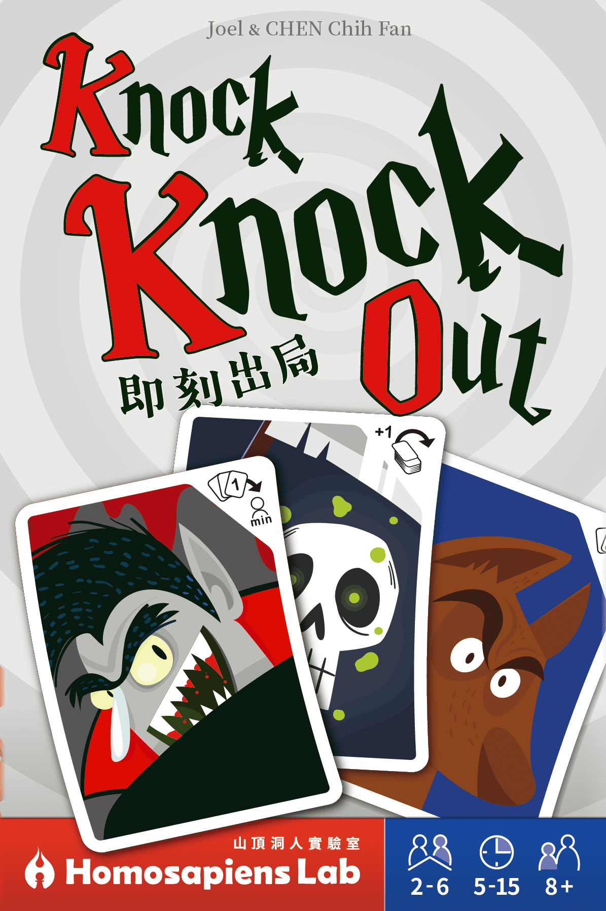 Knock Knock Out