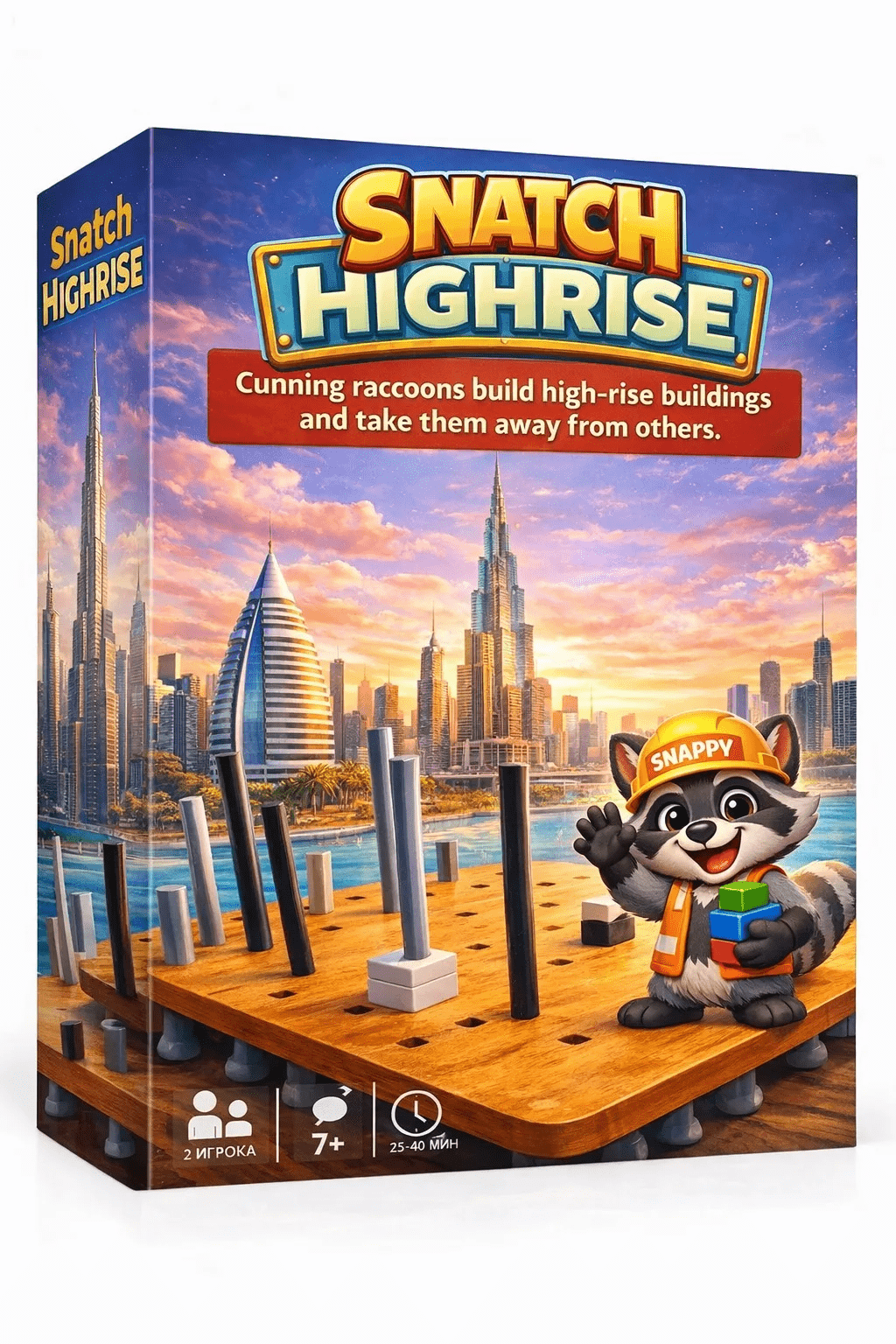 Snatch Highrise