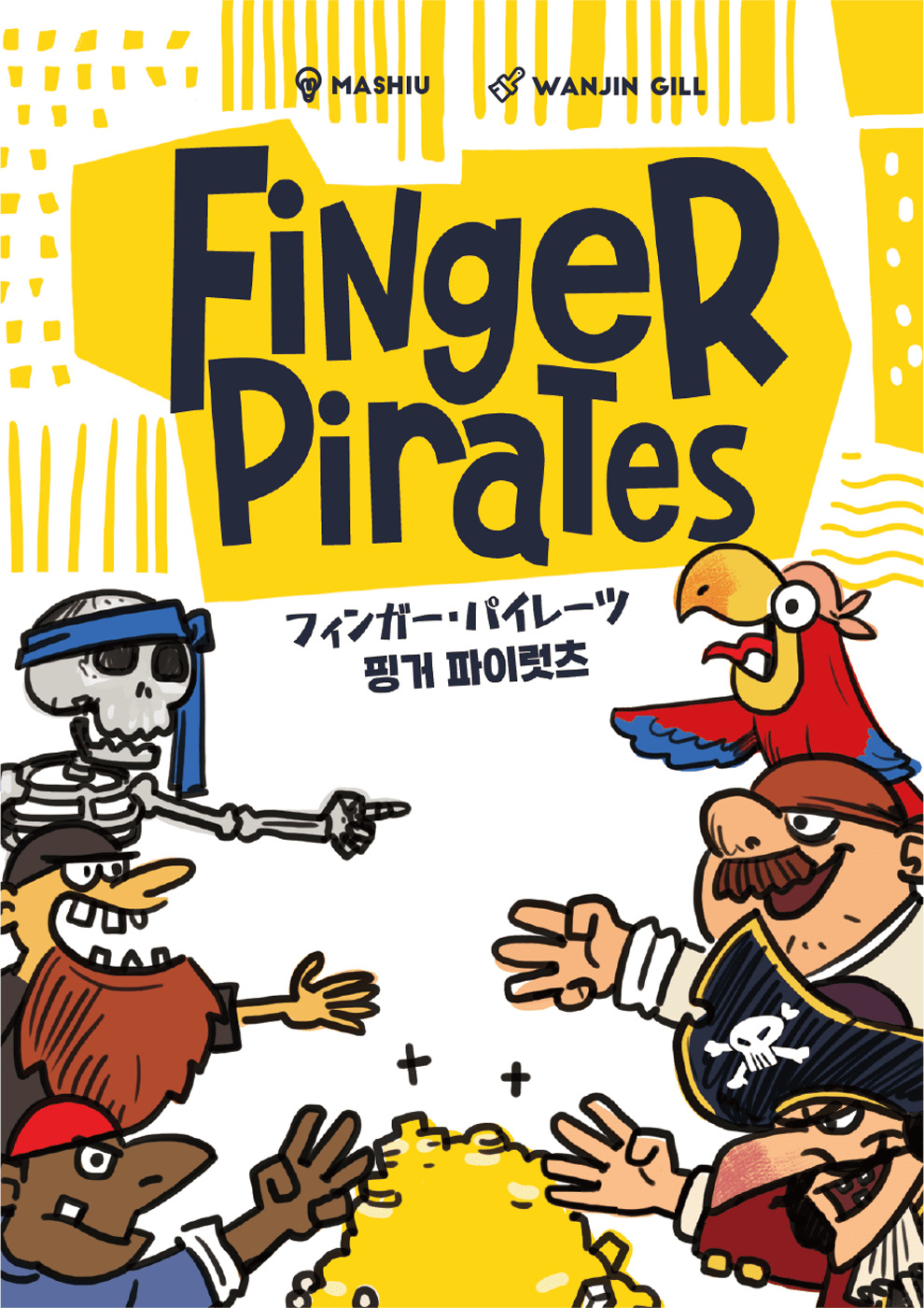 Finger Pirates