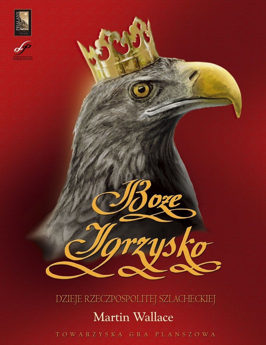 Boże Igrzysko